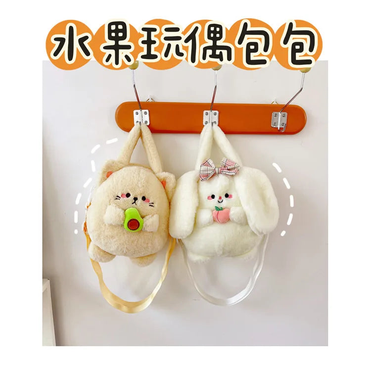 Rabbit Kitten Plush Backpack For Kids